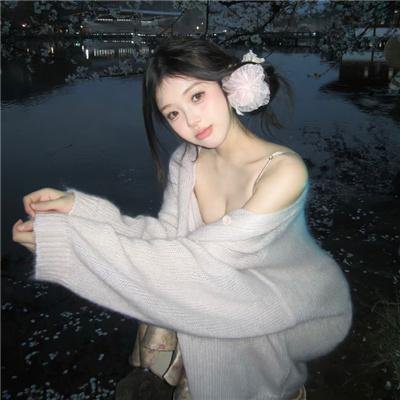 爱上坏女孩